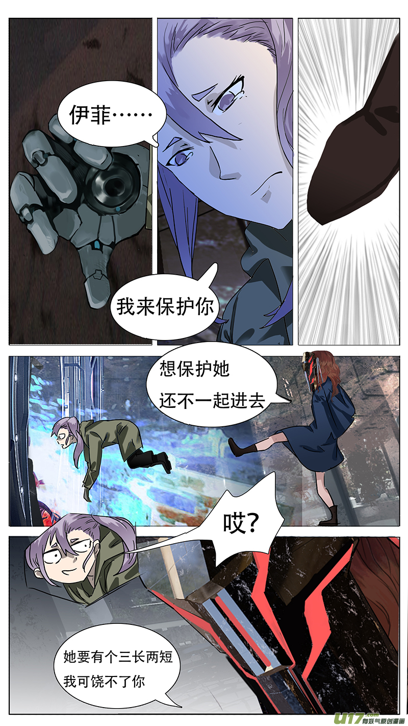 尤克里里简单曲目漫画,1491图