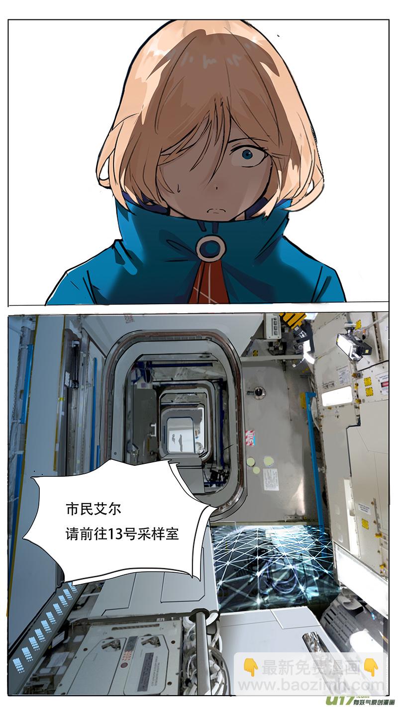 森林狂想曲尤克里里漫画,402图