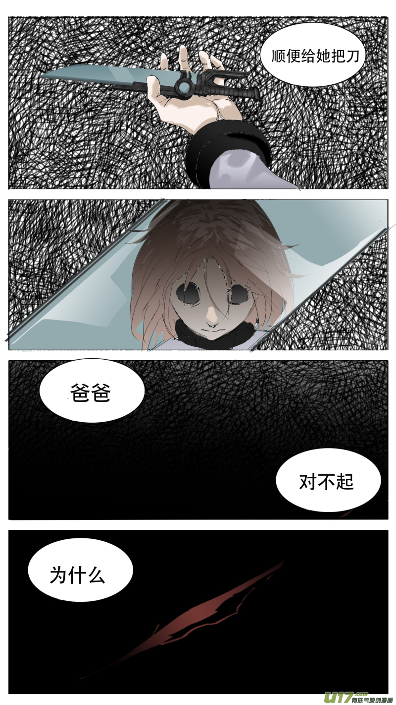 尤克里里入门指法图漫画,1181图