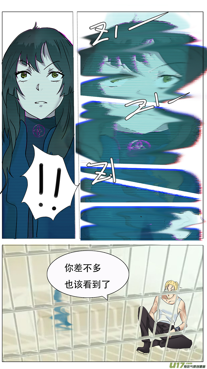 尤克里里入门指法图漫画,1091图