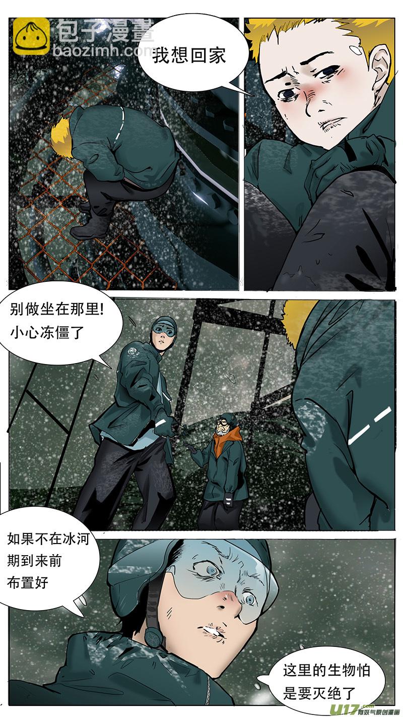 尤克里里森林狂想曲谱子漫画,842图