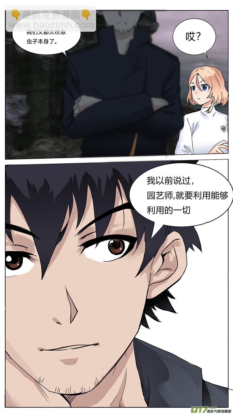 尤克里里森林狂想曲谱子漫画,562图