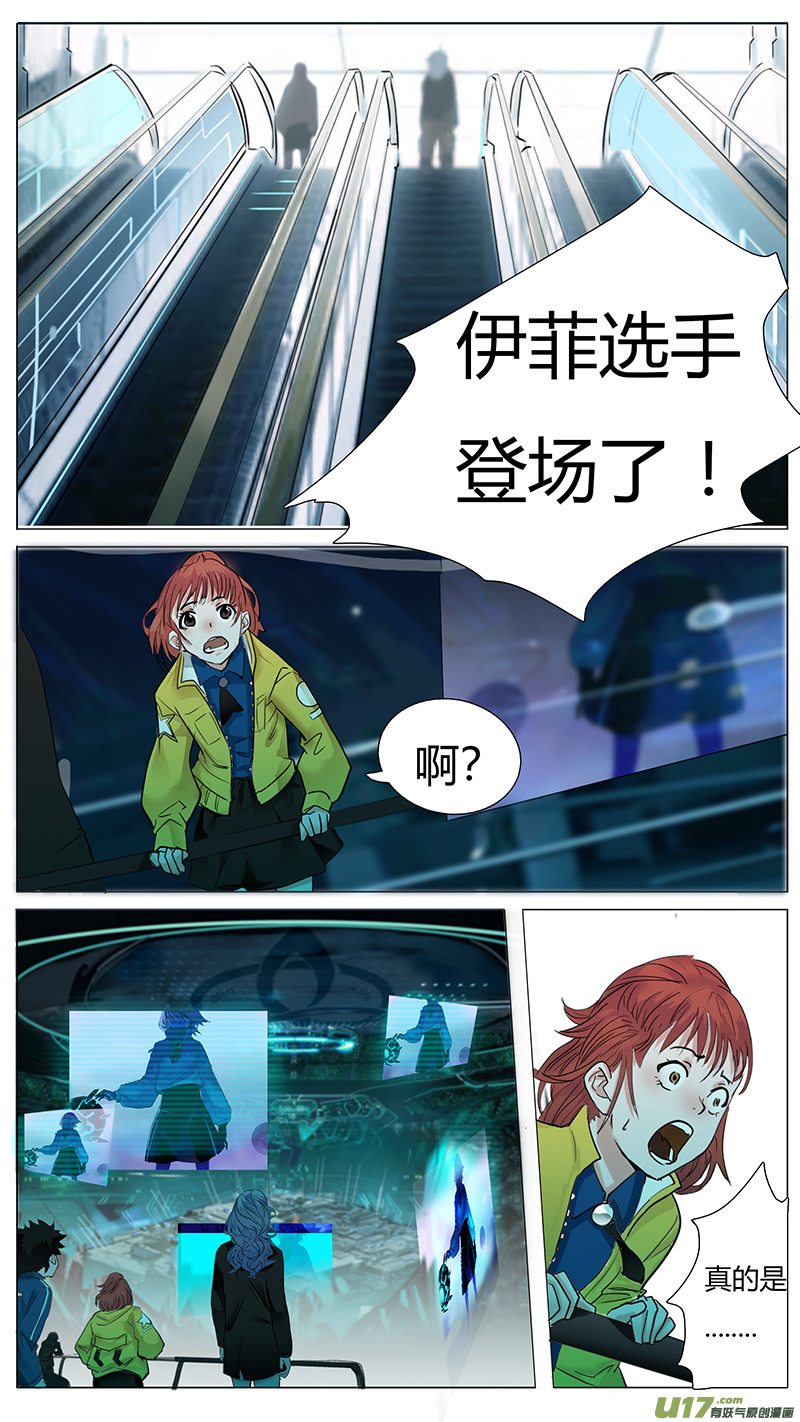 尤克里里入门教程漫画,262图