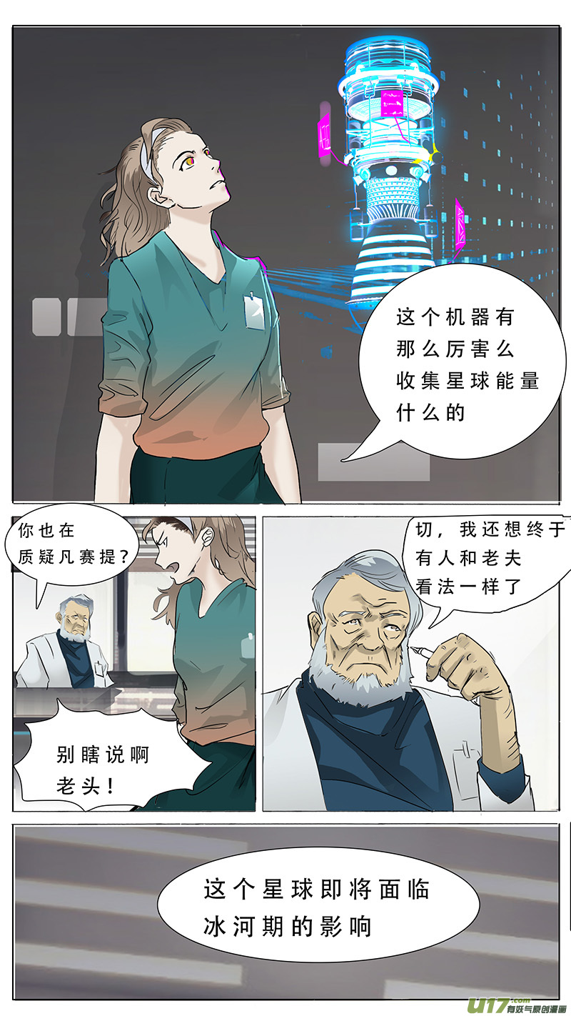 尤克里里指弹谱漫画,812图