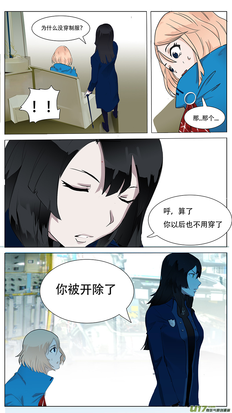 森林狂想曲尤克里里漫画,401图