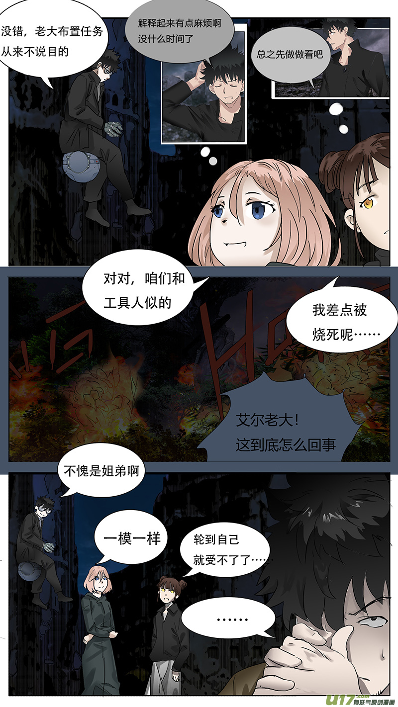 尤克里里指弹谱漫画,1472图