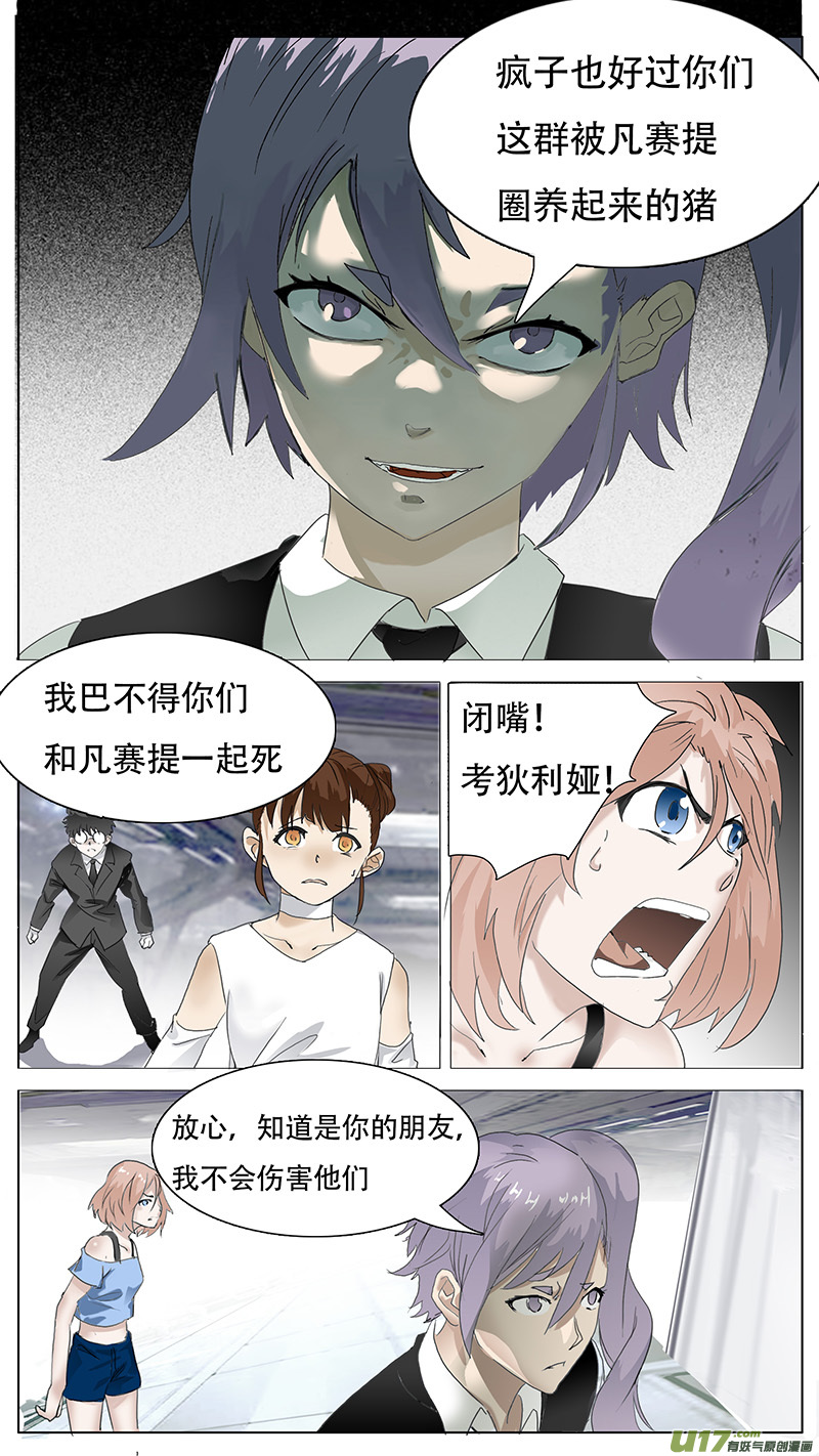 尤克里里入门教程漫画,1162图