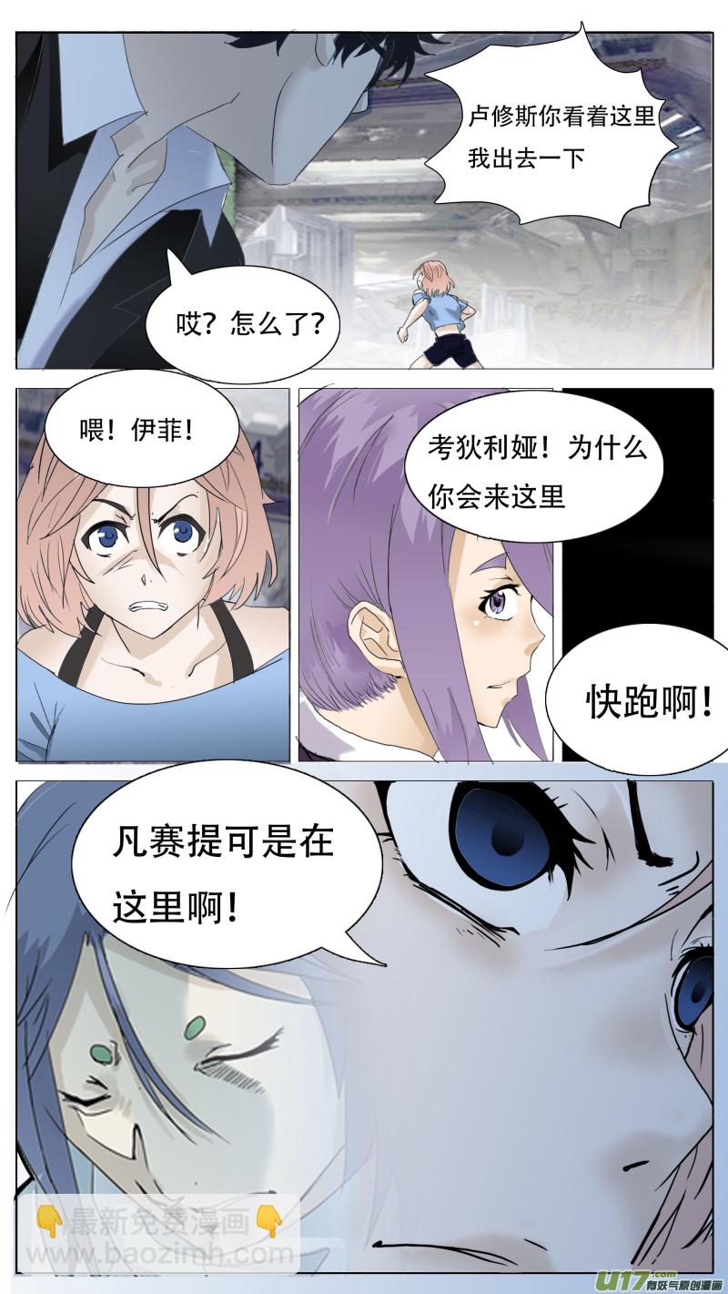 尤克里里卡农漫画,1122图