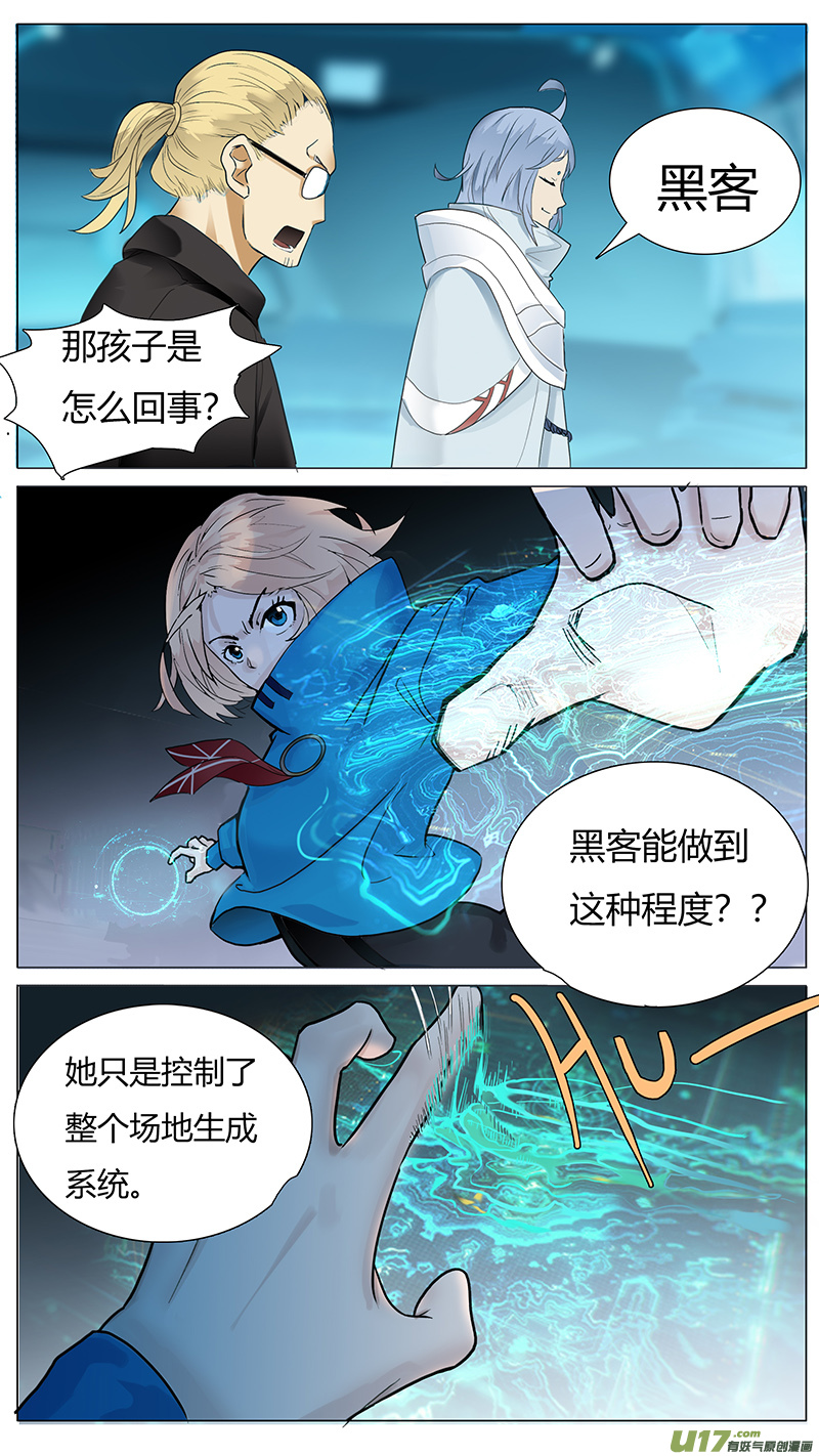 尤克里里入门教程漫画,262图