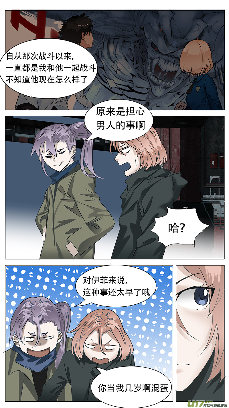 尤克里里指弹谱漫画,1581图