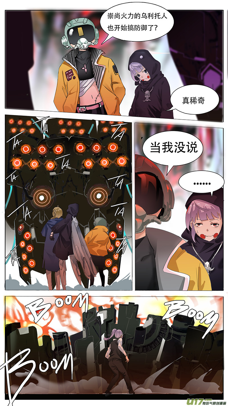 尤克里里简单曲目漫画,1152图