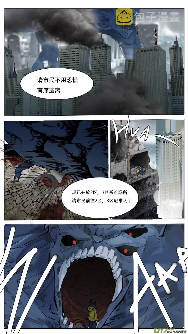 尤克里里森林狂想曲谱子漫画,1102图