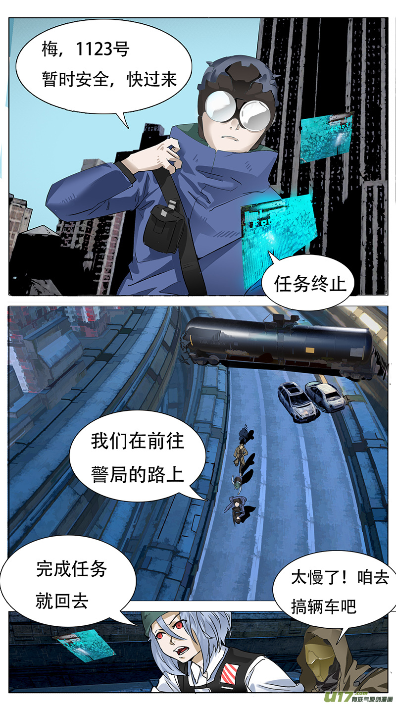 尤克里里简单曲目漫画,1702图