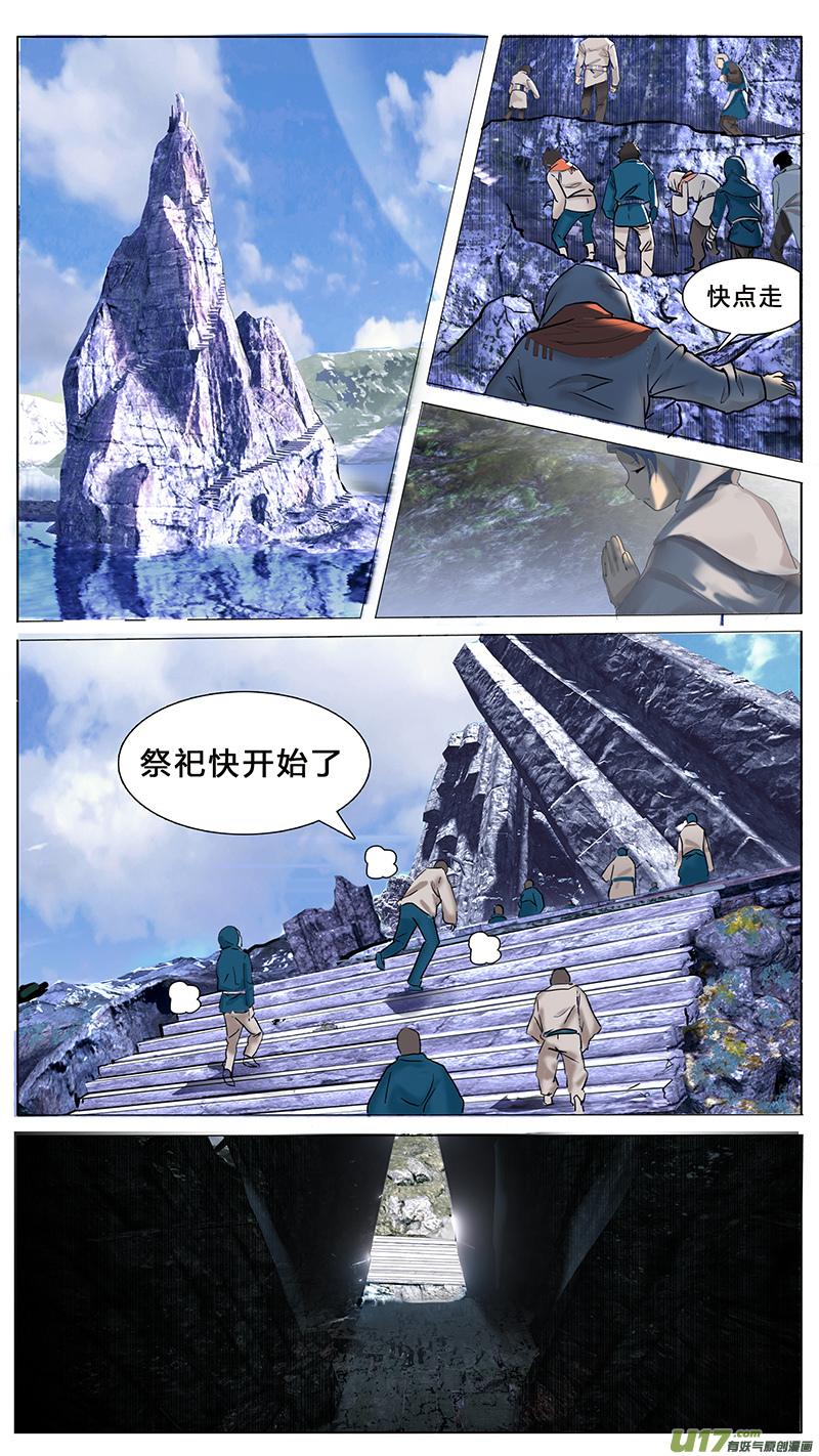 尤克森林漫画,642图