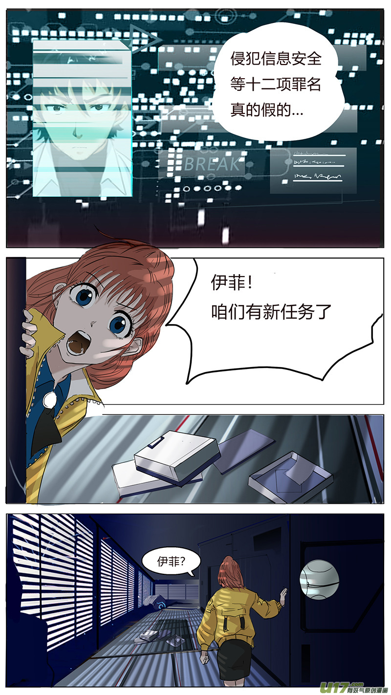 尤克里里入门指法图漫画,71图