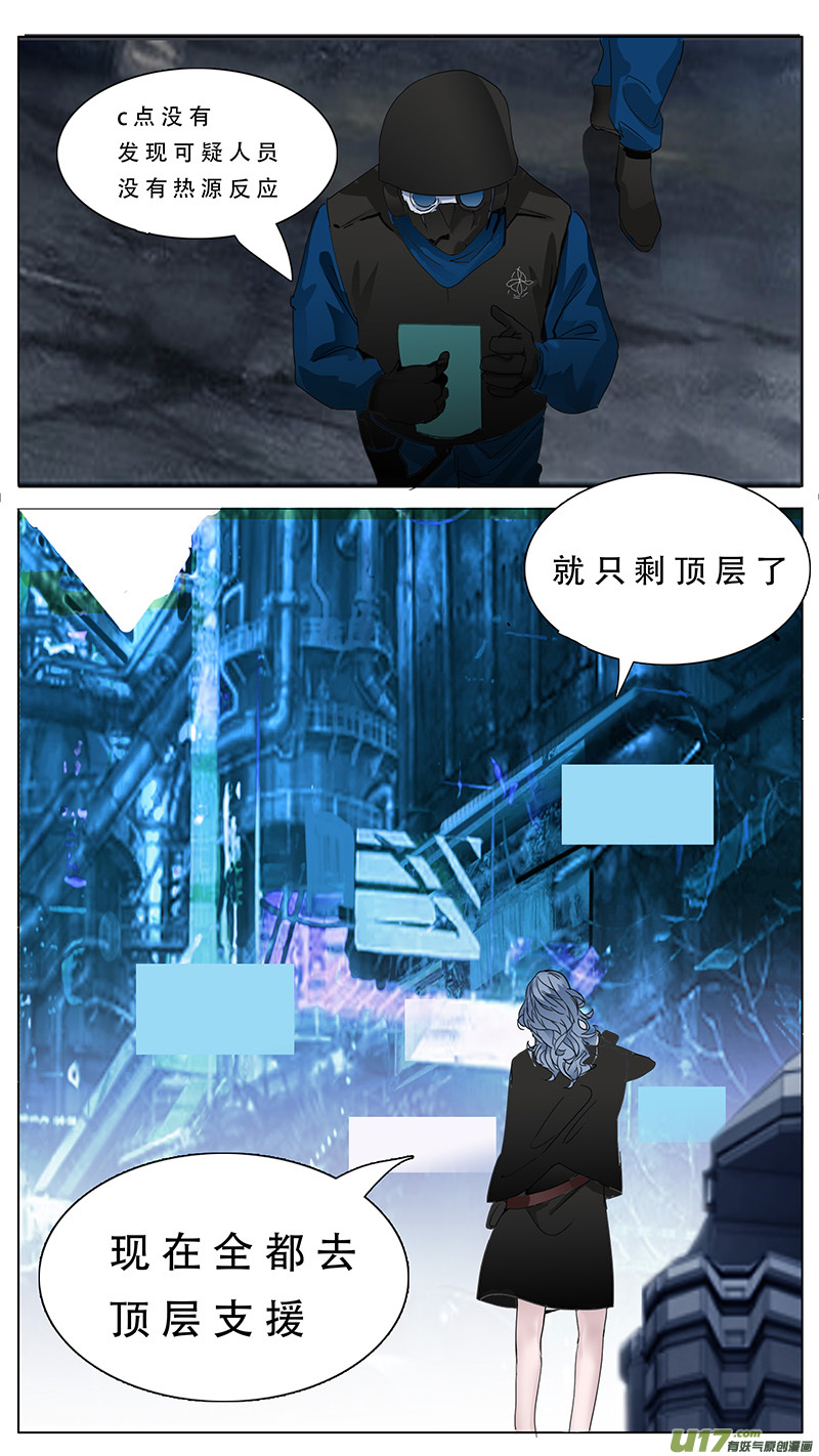 尤克里里和吉他什么区别漫画,1071图