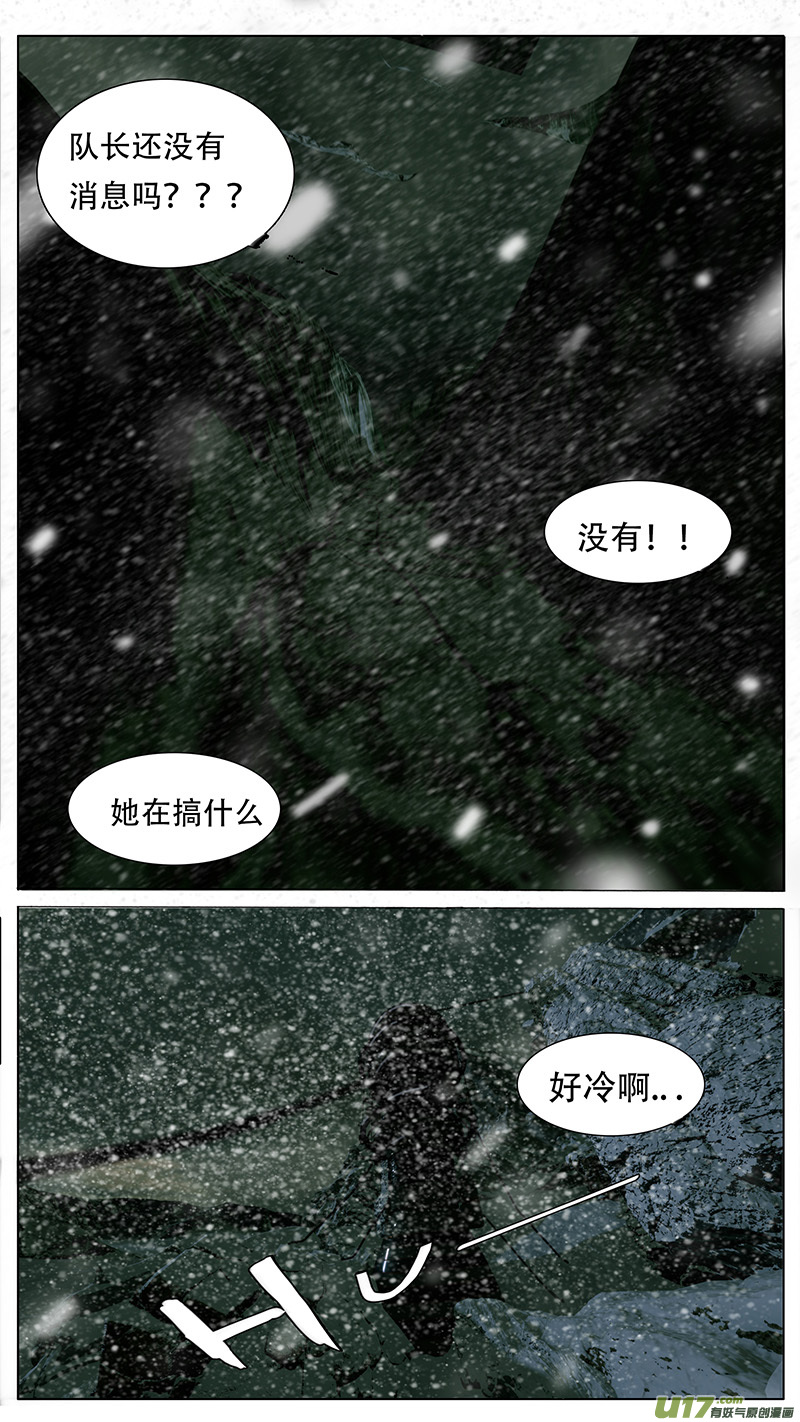 尤克里里森林狂想曲谱子漫画,841图