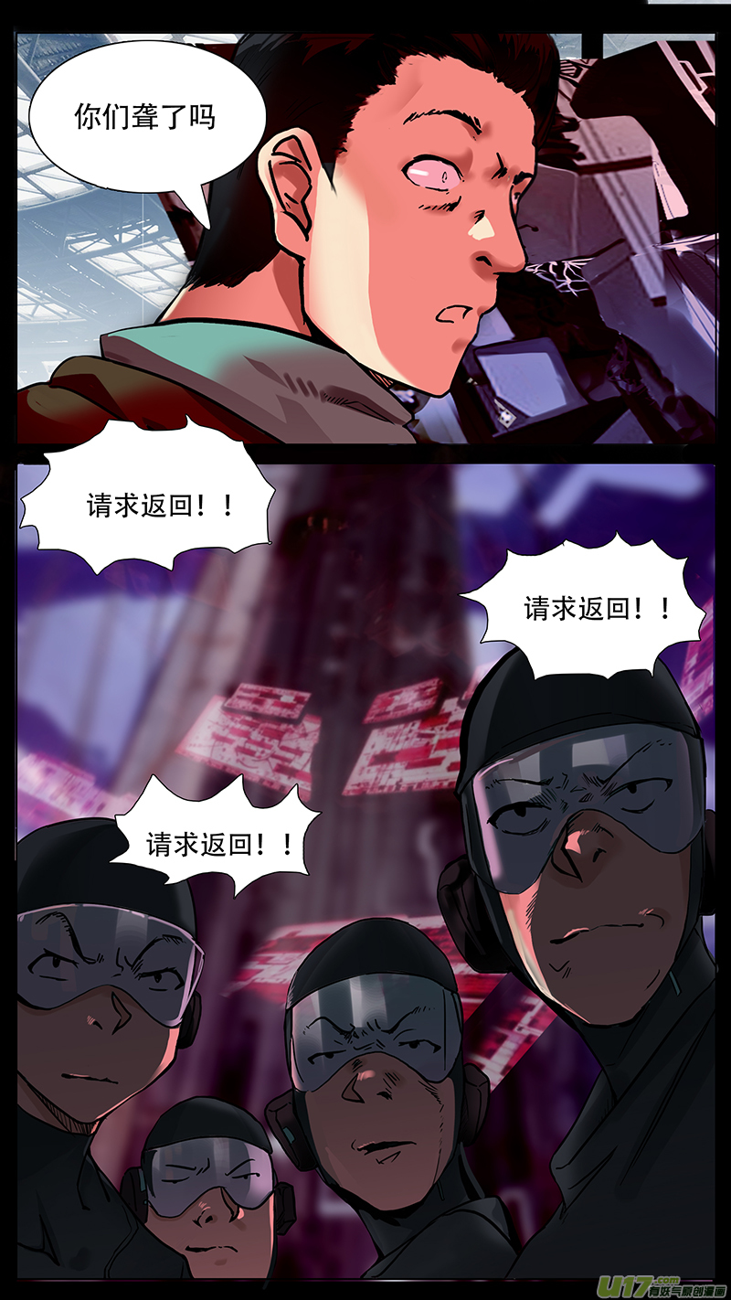 尤克森林免费漫画,912图