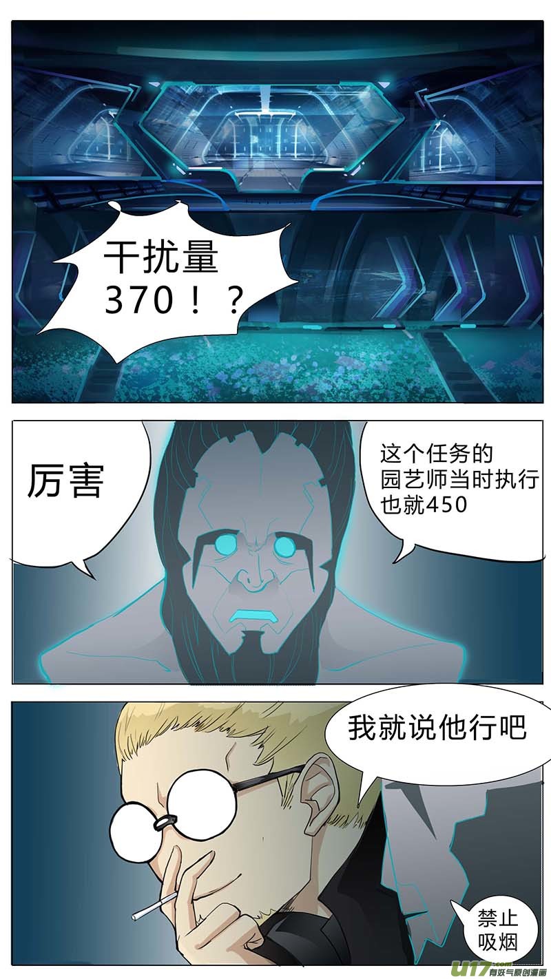 尤克里里和吉他什么区别漫画,152图