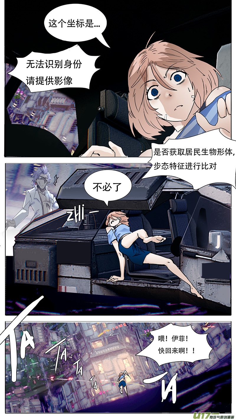 尤克里里曲子漫画,1002图