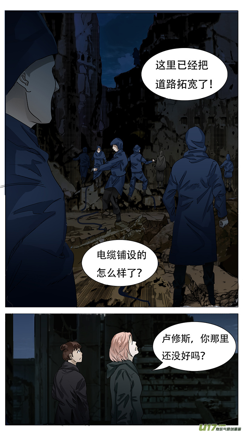 尤克里里和吉他什么区别漫画,1471图