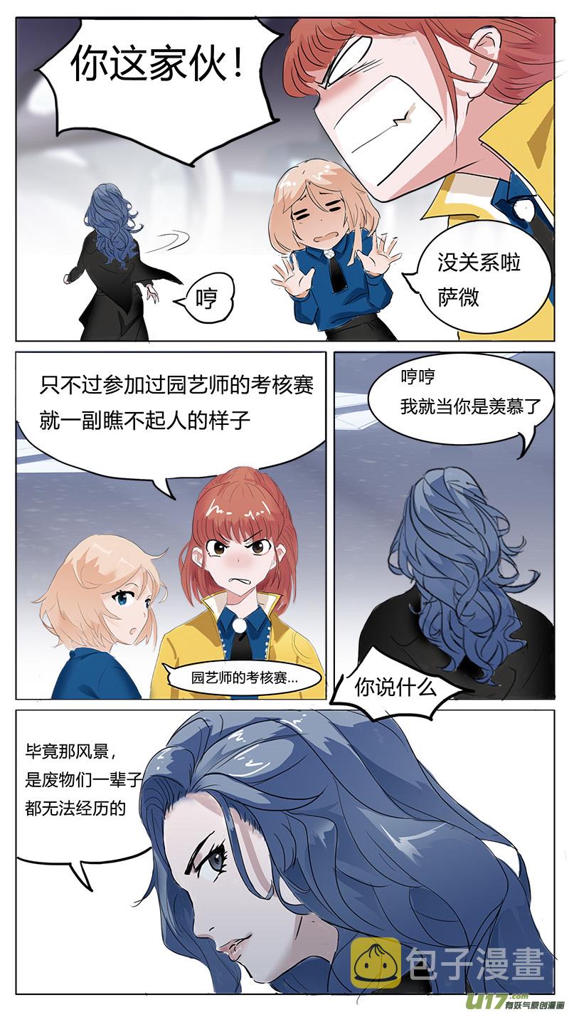 尤克里里卡农漫画,62图