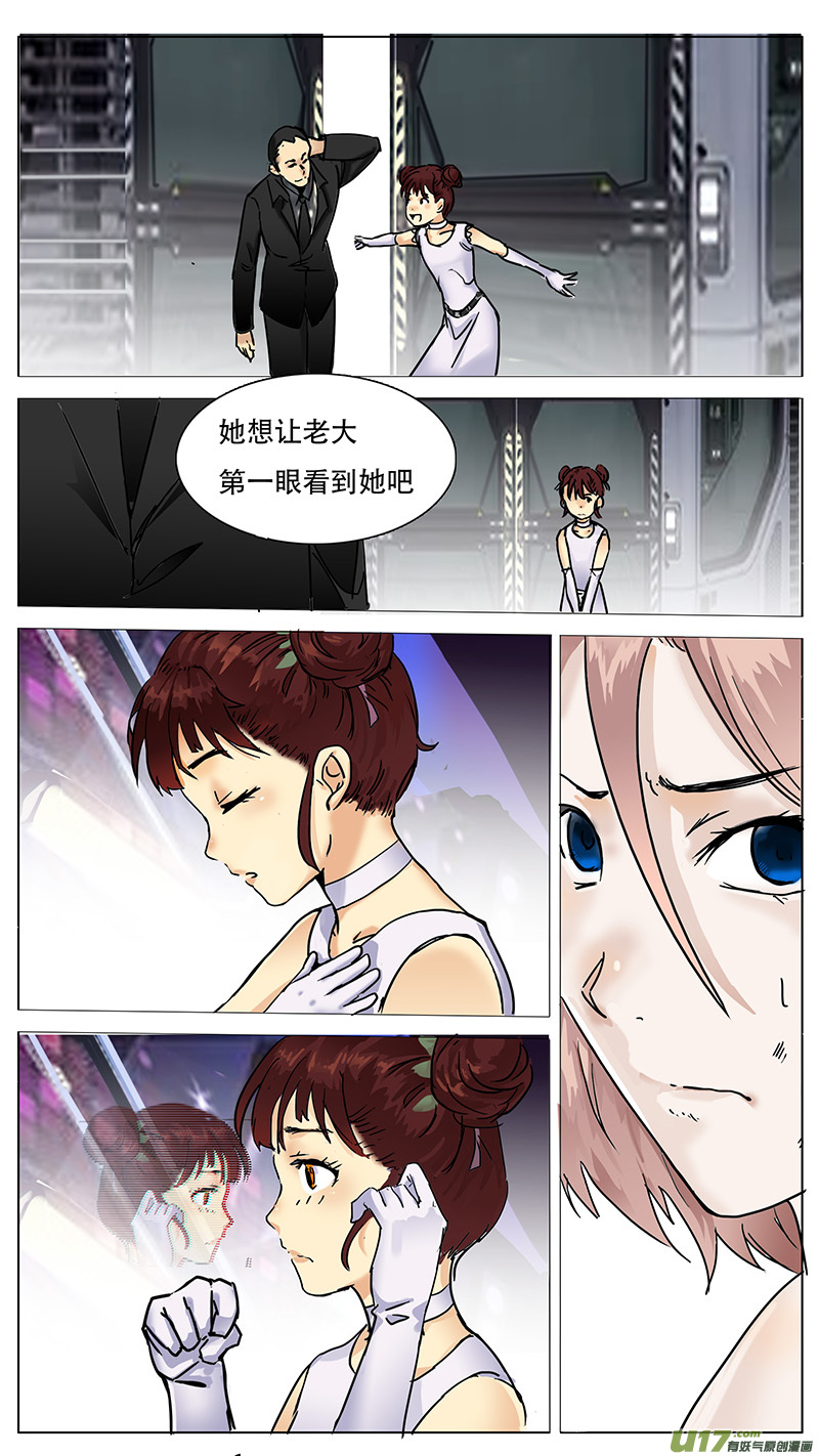 森林狂想曲尤克里里漫画,1062图