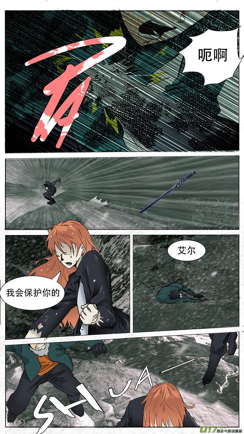 森林狂想曲尤克里里漫画,852图