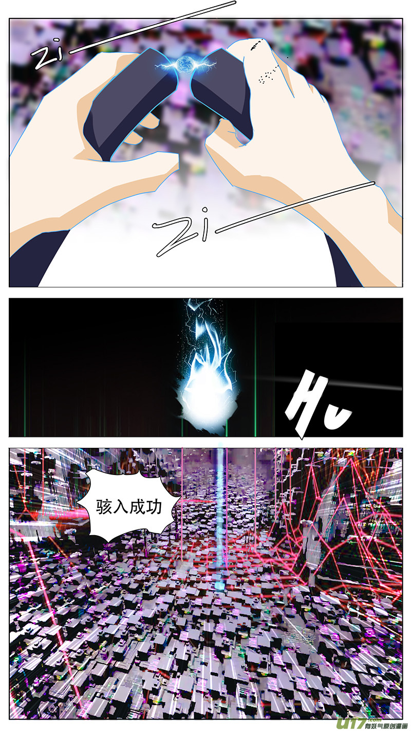 森林狂想曲尤克里里漫画,1251图