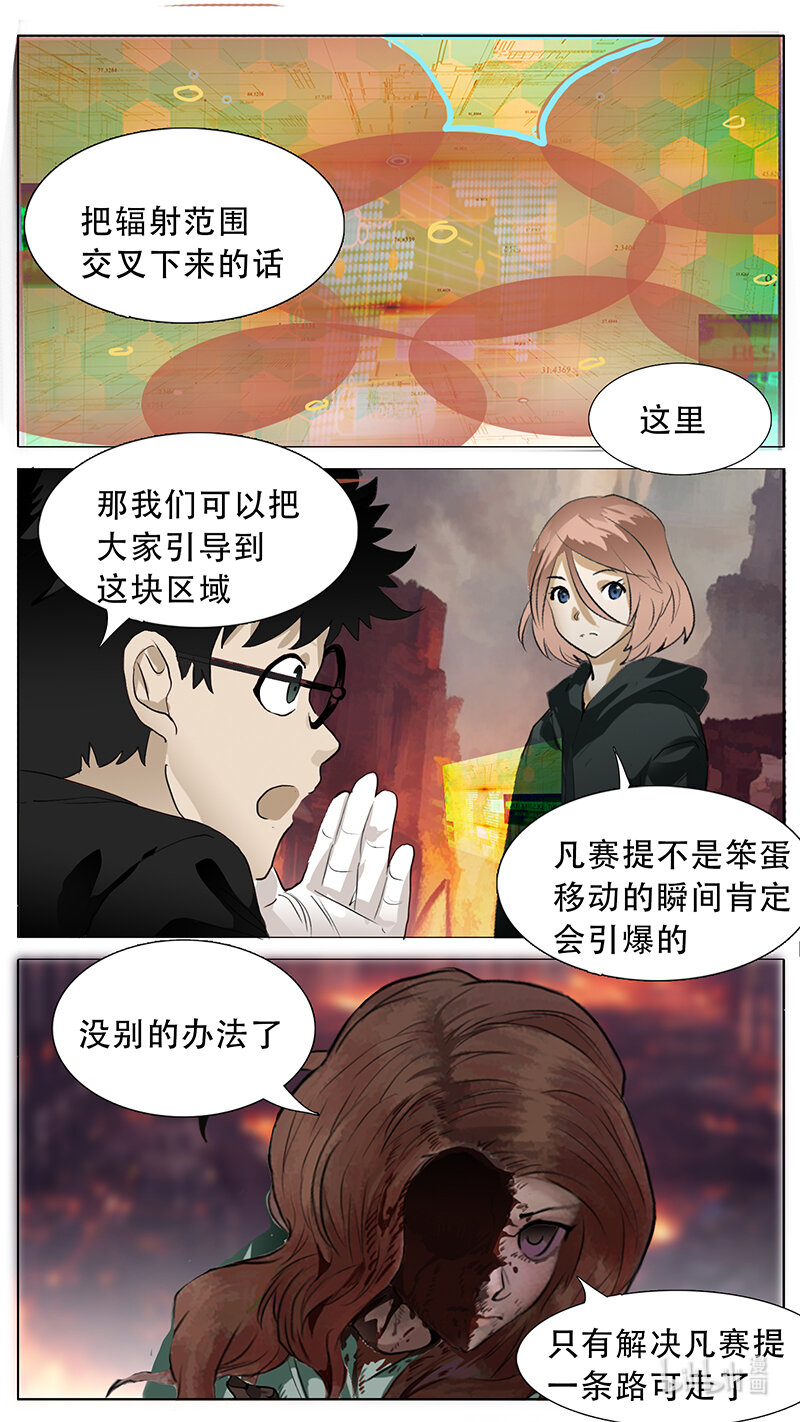 尤克里里简单曲目漫画,200 话1图