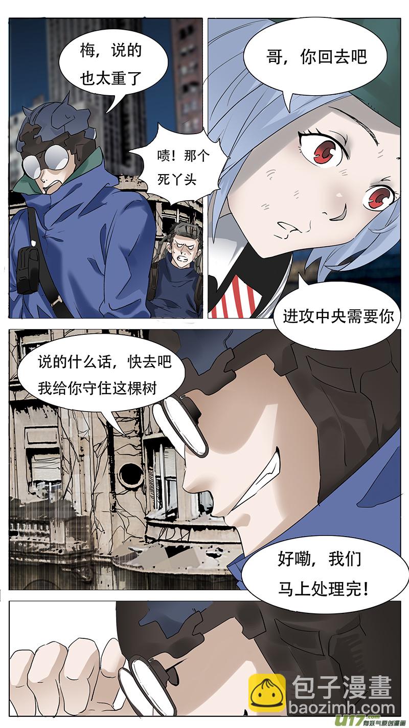 尤克里里怎么弹漫画,1702图