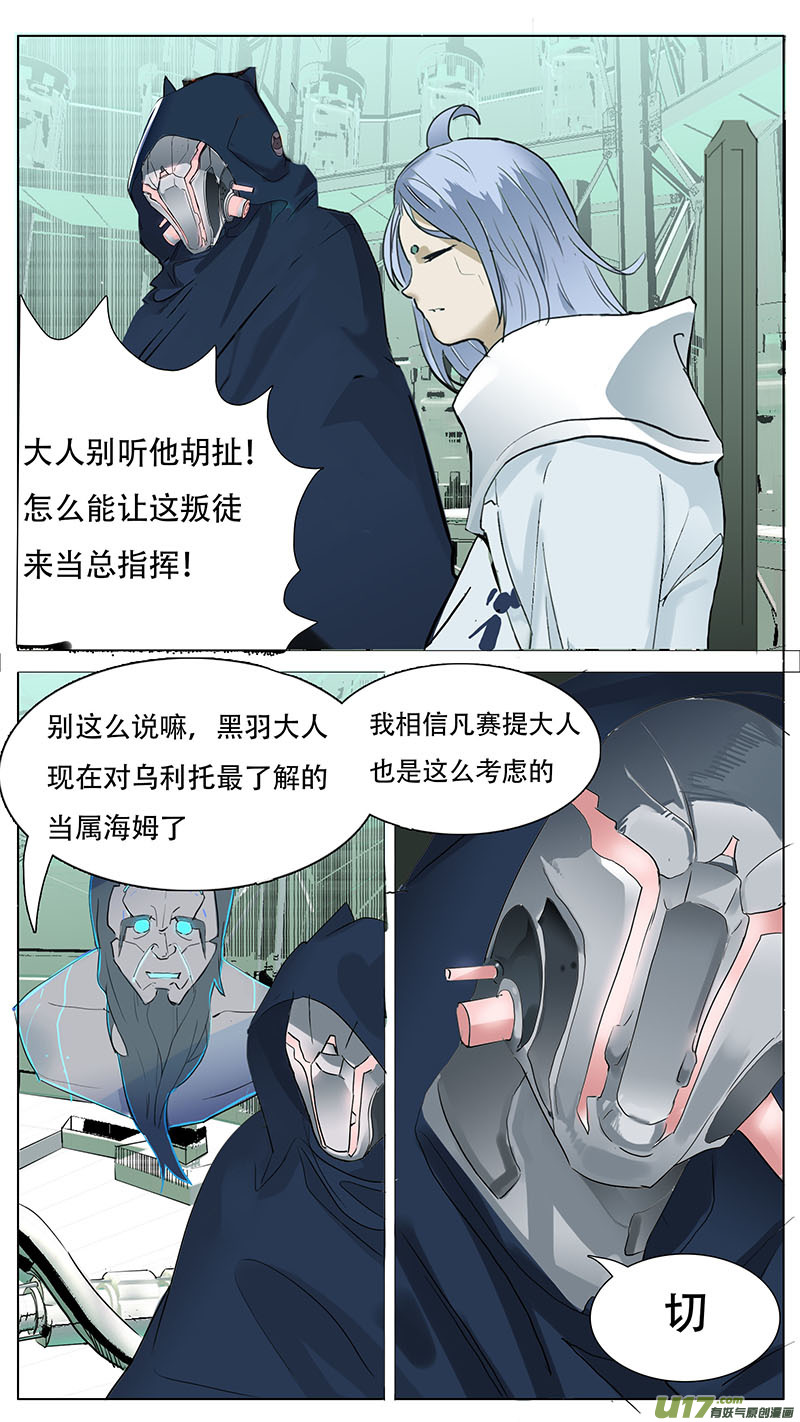 尤克里里卡农漫画,1391图