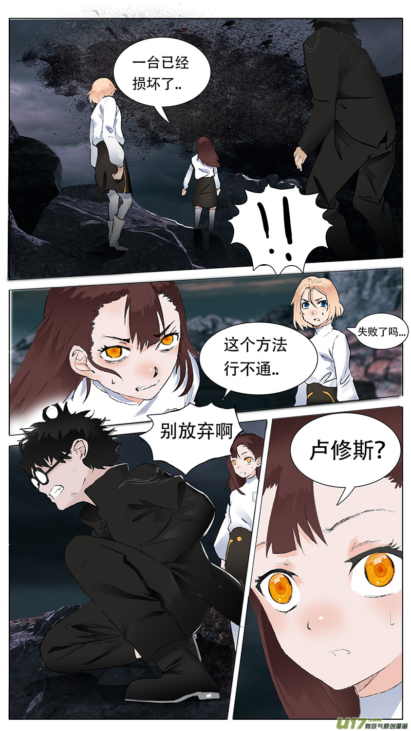 尤克里里怎么弹漫画,552图