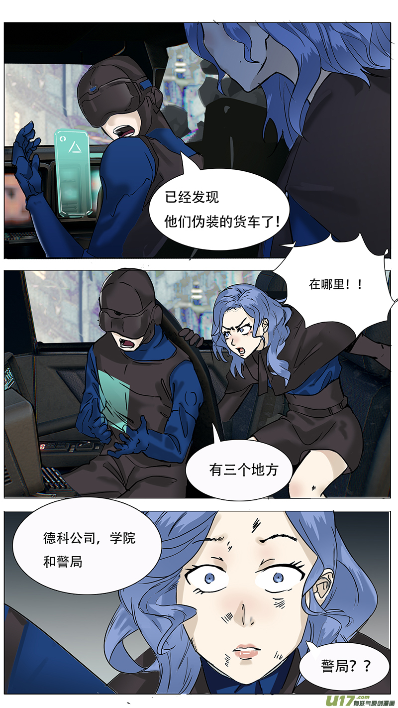 尤克里里怎么弹漫画,1092图