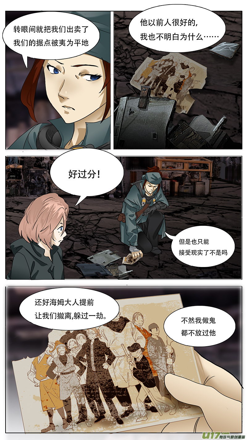 尤克里里调音器漫画,1432图