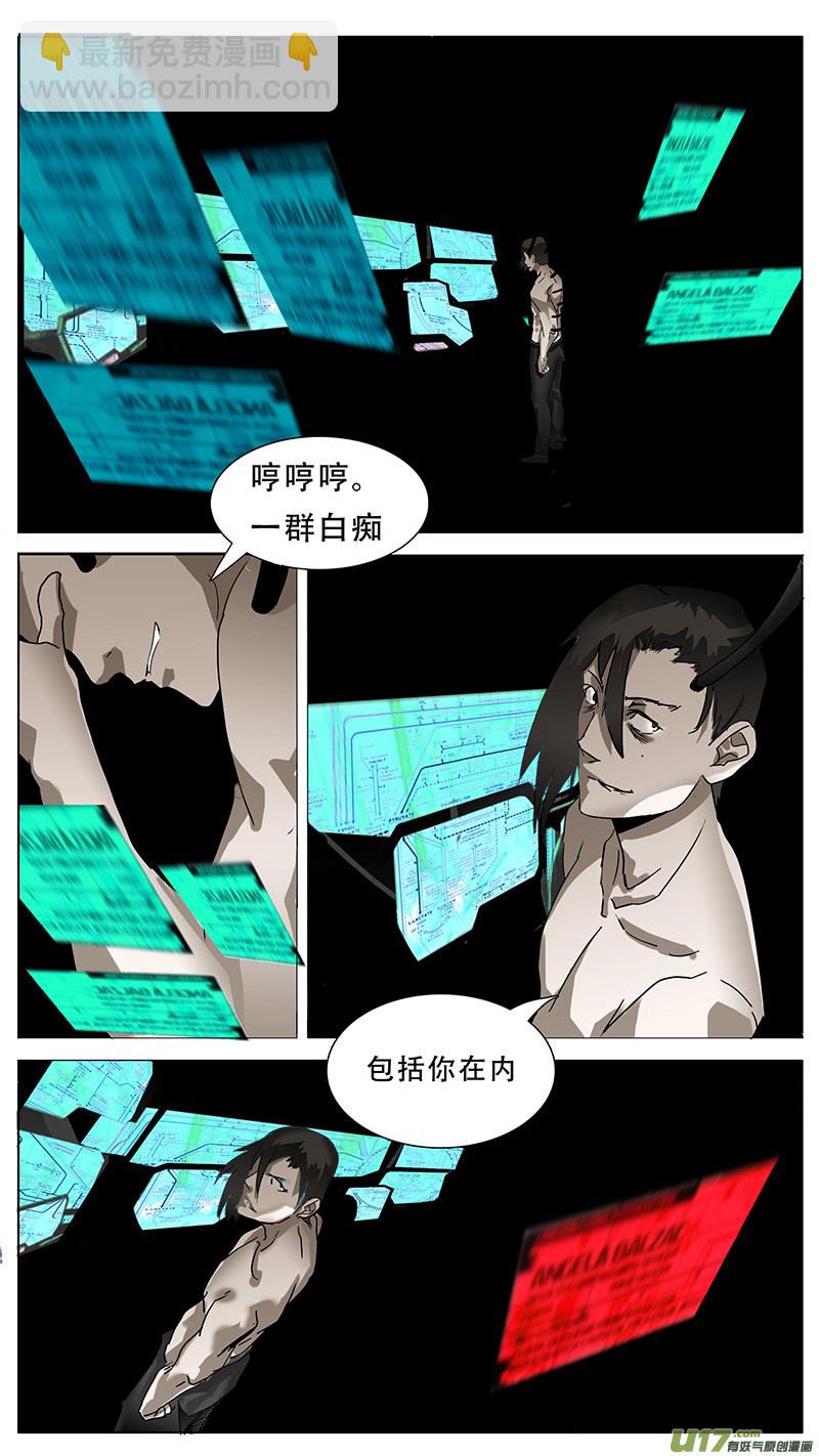 尤克里里finks漫画,1271图