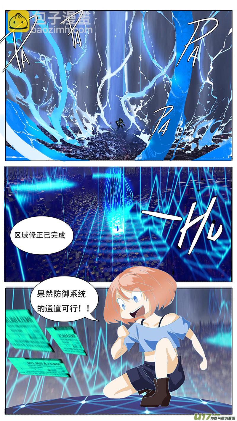 尤克里里和吉他什么区别漫画,1282图