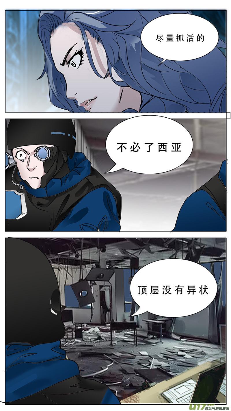 尤克里里和吉他什么区别漫画,1072图