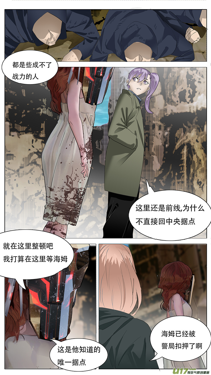 尤克里里曲子漫画,1421图