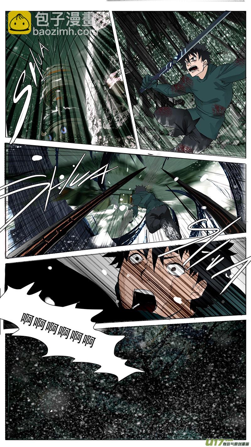 尤克森林漫画谁画的漫画,861图