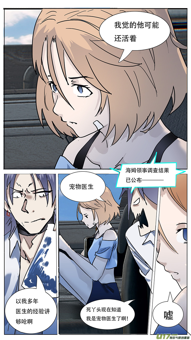 尤克里里简单曲目漫画,992图