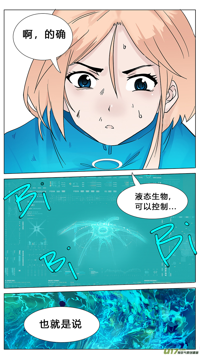 尤克里里卡农漫画,342图