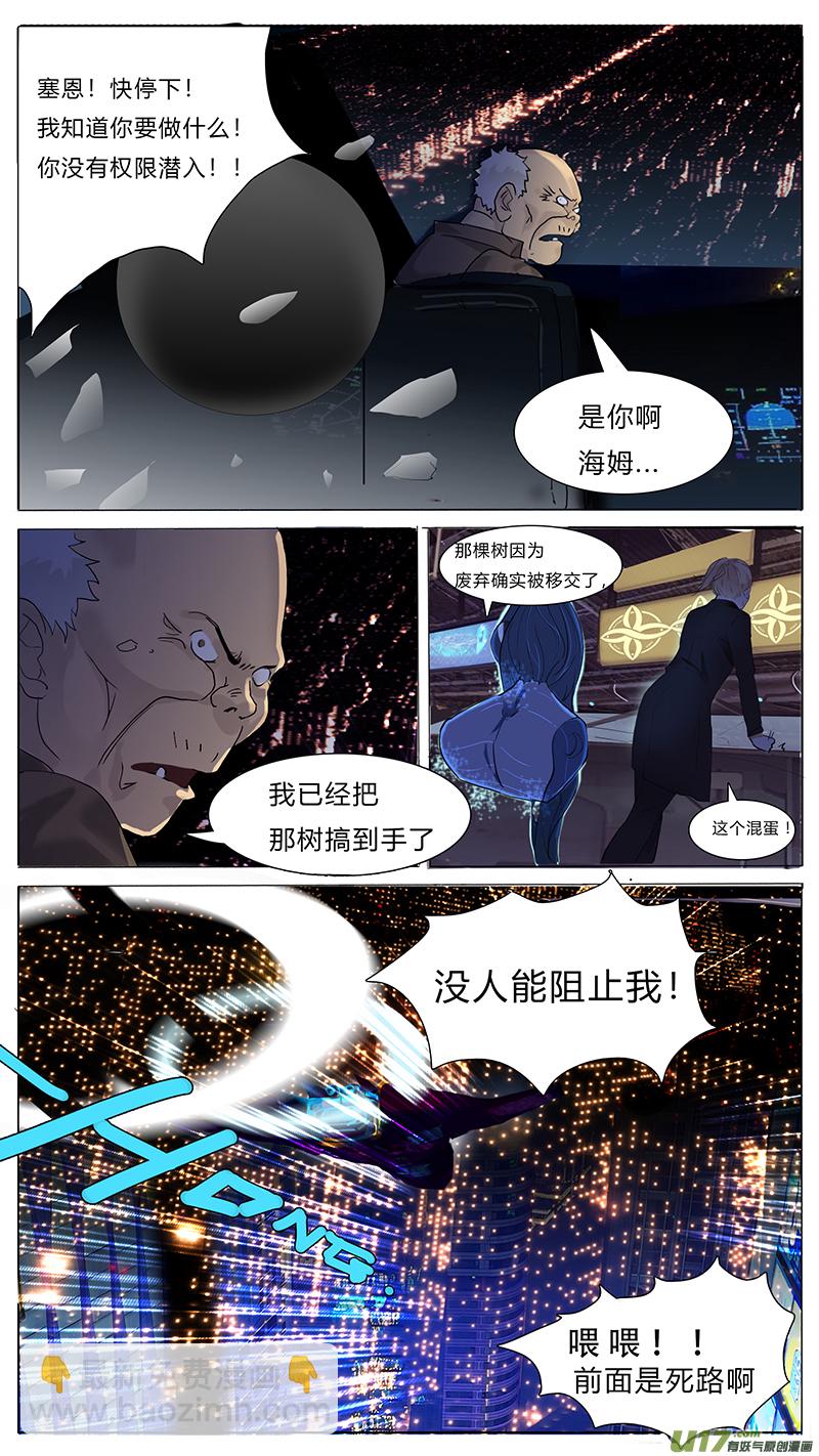 尤克里里调音器漫画,圣诞节sp1图