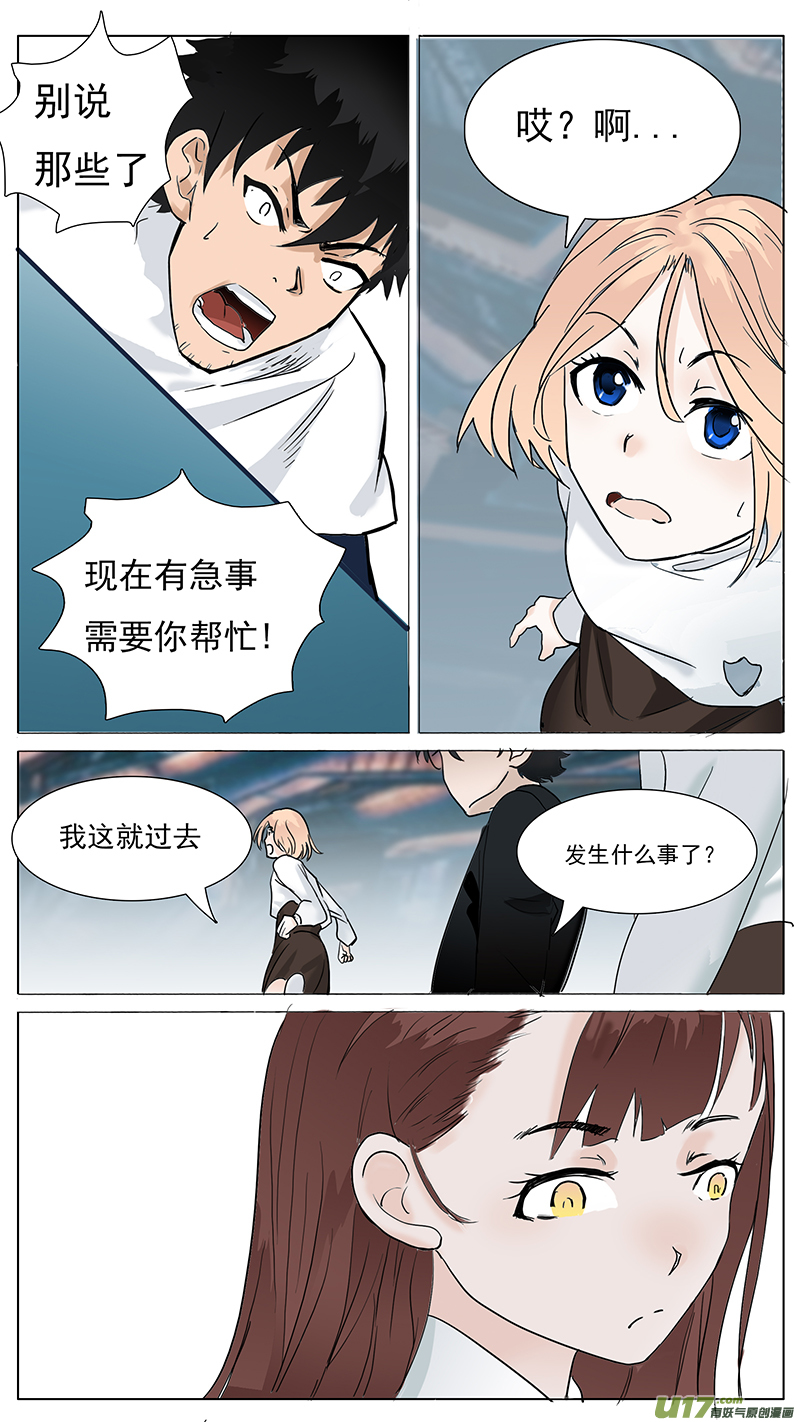 尤克里里简单曲目漫画,761图