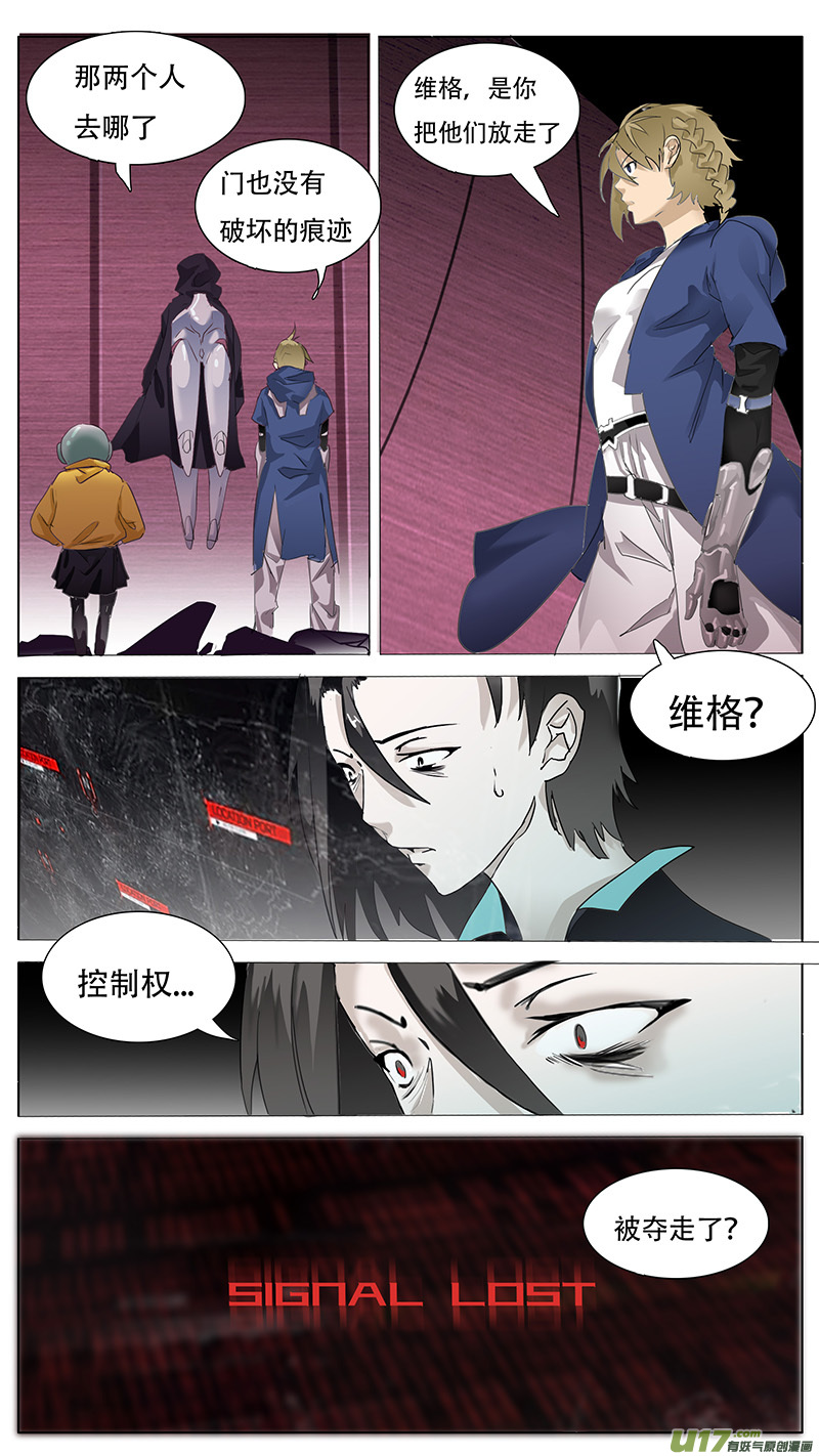 尤克里里简单曲目漫画,1151图