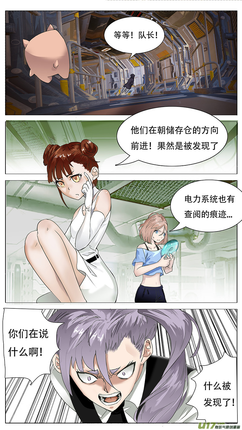 尤克森林漫画谁画的漫画,1212图