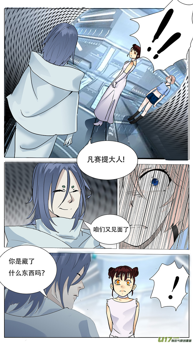 尤克里里和吉他什么区别漫画,1062图