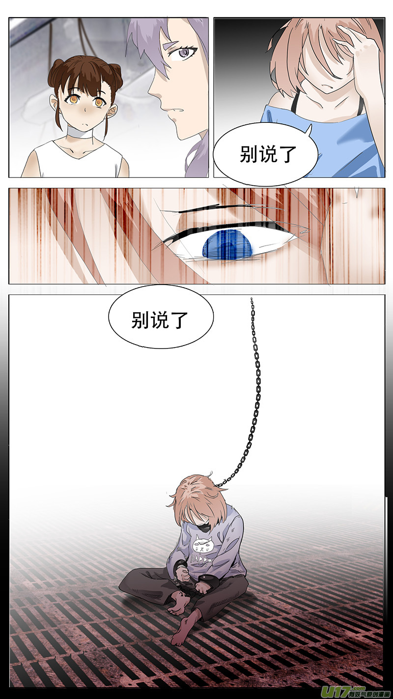 尤克里里调音器漫画,1172图