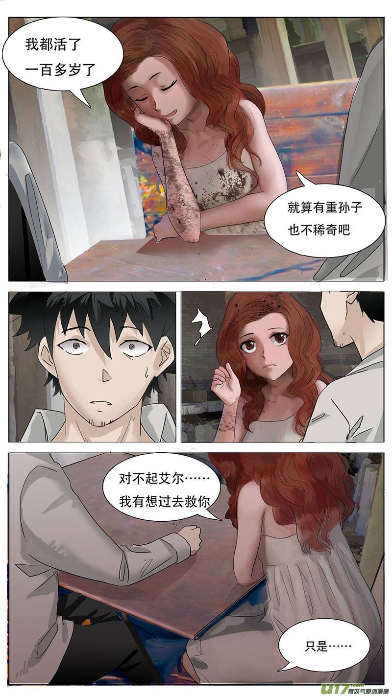 尤克里里卡农漫画,1392图