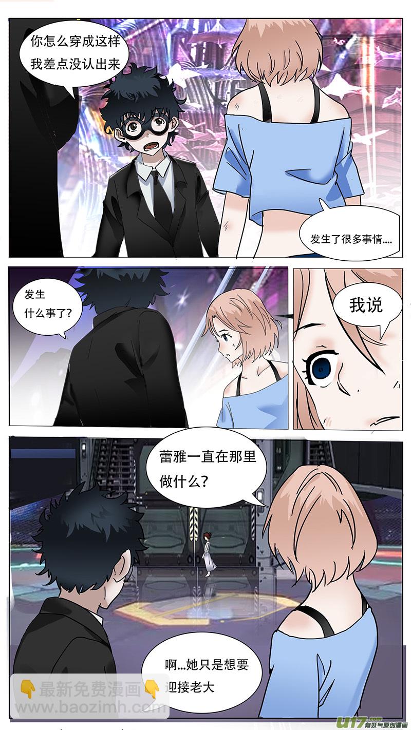 森林狂想曲尤克里里漫画,1061图